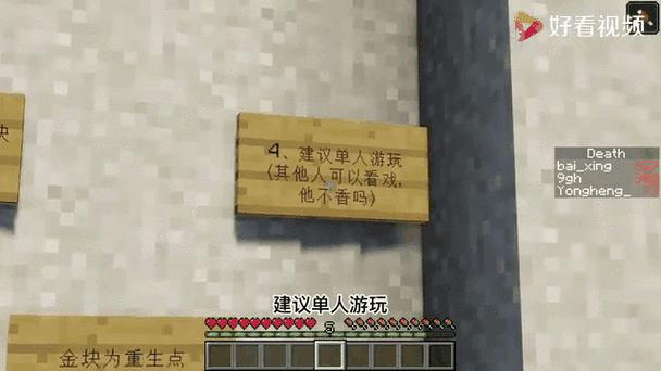 我的世界解密地图大全