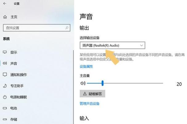 电脑连接耳机还是外放