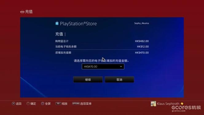 港服eshop能用支付宝吗