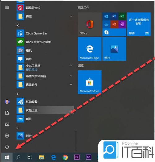 win10怎么录屏幕视频带声音缩略图