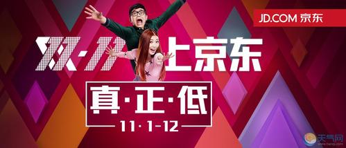 闲鱼几个买家都要我的东西