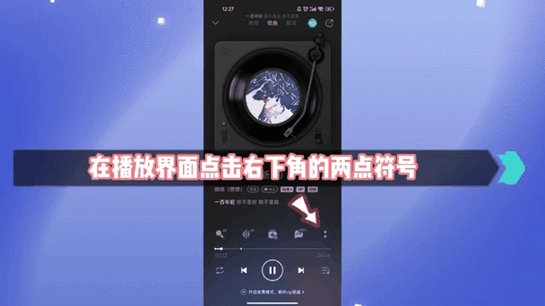 qq音乐铃声在哪里设置