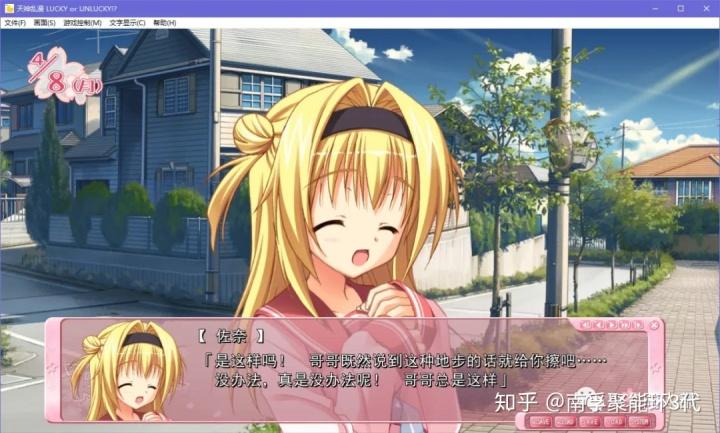 krkr模拟器电脑版