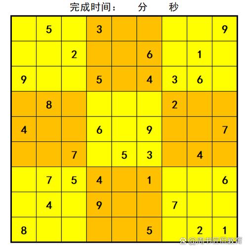 数独题目100题图标