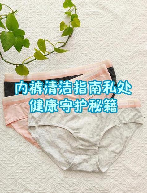 内裤发黄怎么洗掉最简单方法