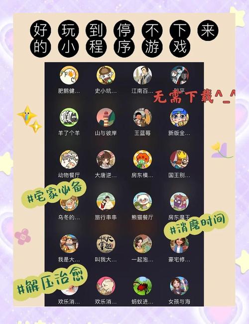 微信小程序全民打枪攻略