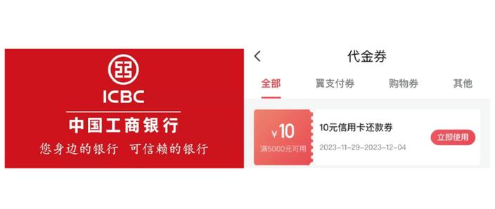 充电红包是否真的有效