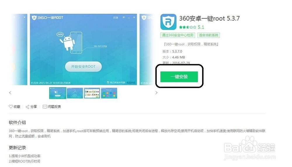 vivo手机无线装置怎么打开