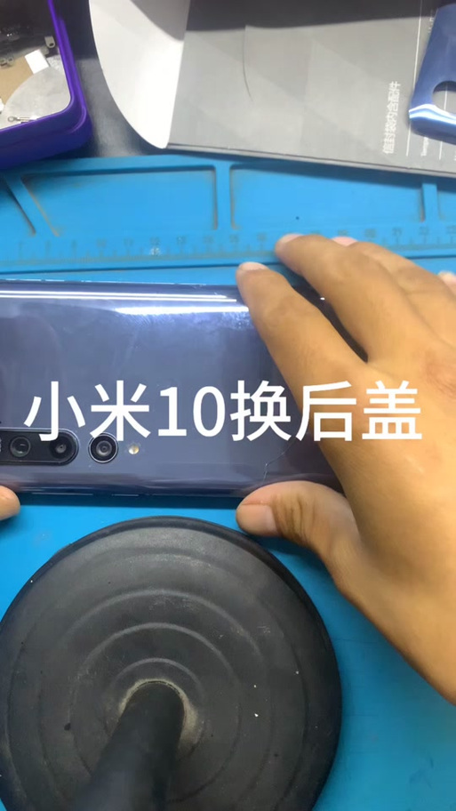 手机后盖掉漆怎么处理