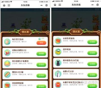 东东农场水果兑换有效期