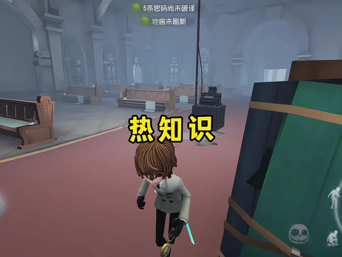 机械师父亲的怀表特效