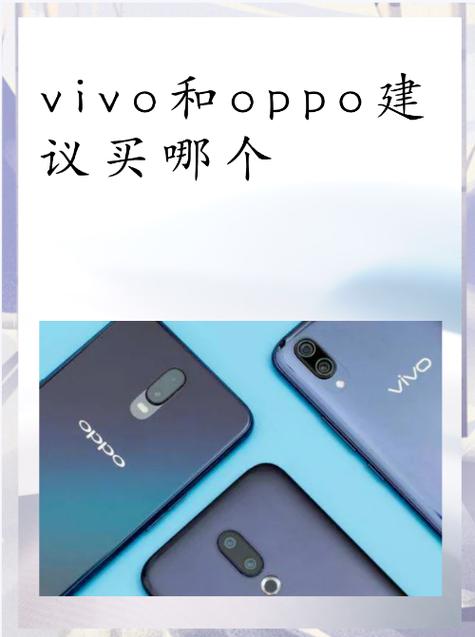 vivoz5和oppok5