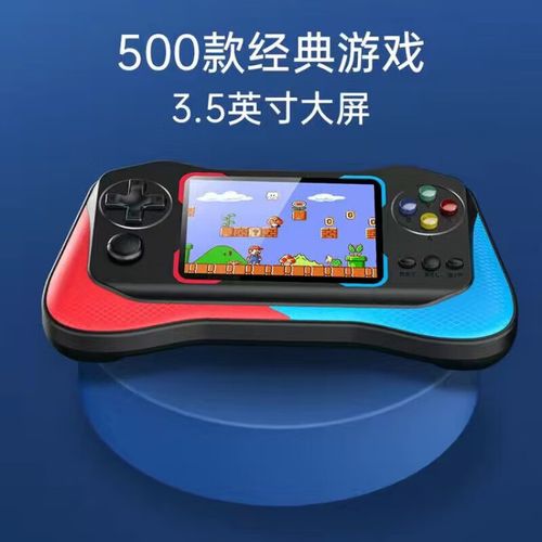 红蓝飞机打恐龙游戏叫啥?缩略图