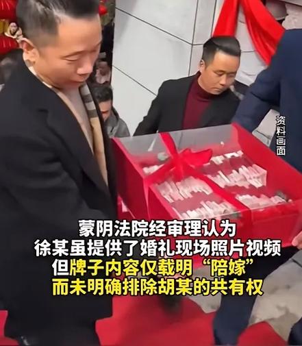 男方财产全部在父母名下