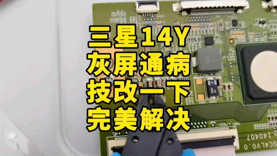 三星电视不亮灯一招恢复截图