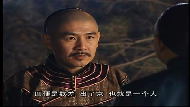 李卫辞官九公的财物怎么来的