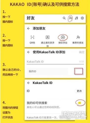 kakao talk下载