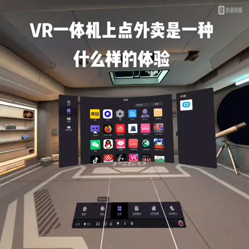 相机上的vr开关是干嘛用的