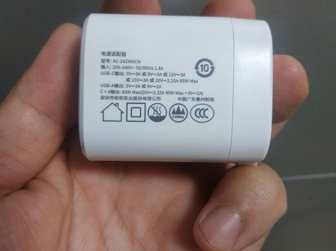充电头30w和65w选择