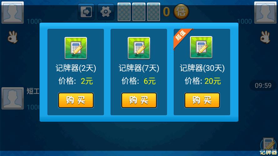 单机版斗地主不联网