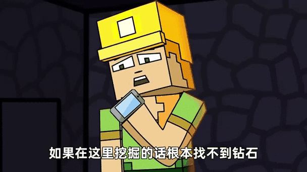 传说之下mc动画缩略图