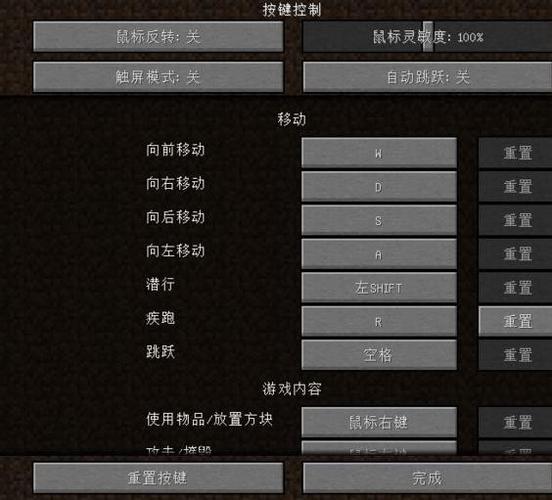 我的世界移动区域指令游戏截图
