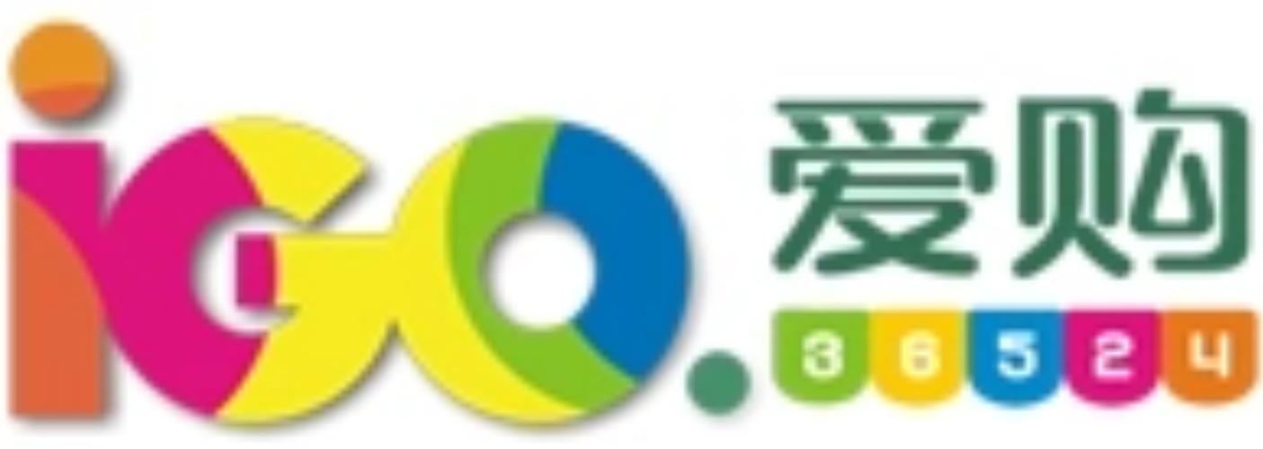 爱购平台是怎样的公司