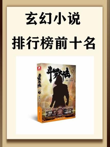 小说大全