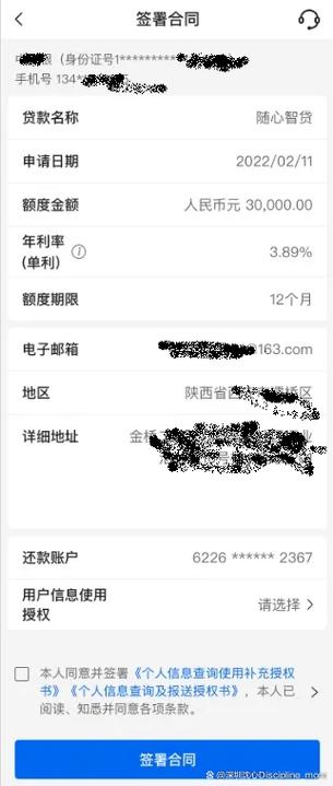 中国银行app怎么提现