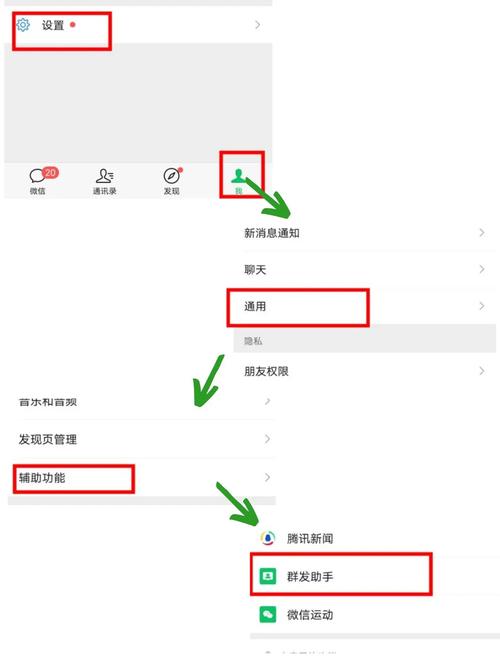 iwatch如何接收qq群聊