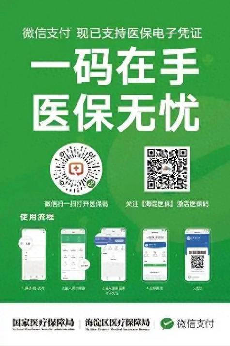百度没有实名认证,只绑定了手机号,注