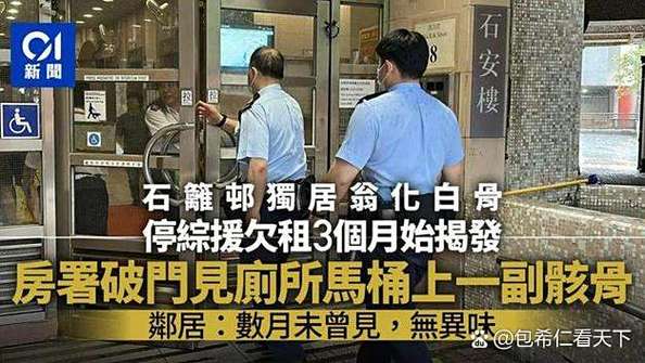 为什么不建议去香港