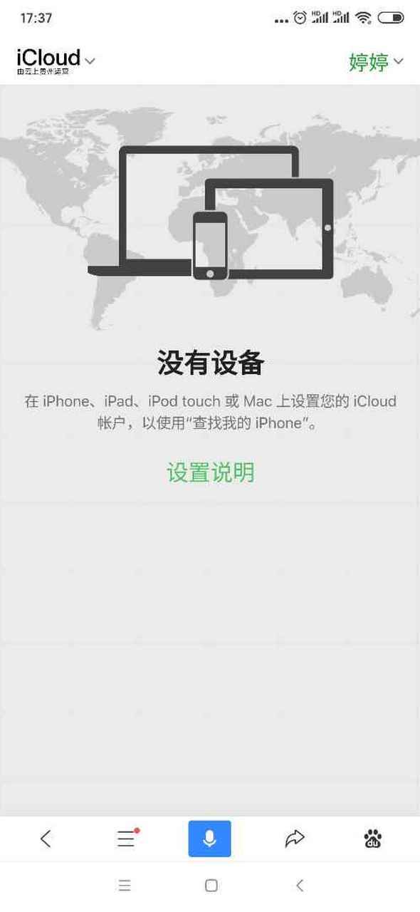 苹果丢了开启丢失模式可以吗