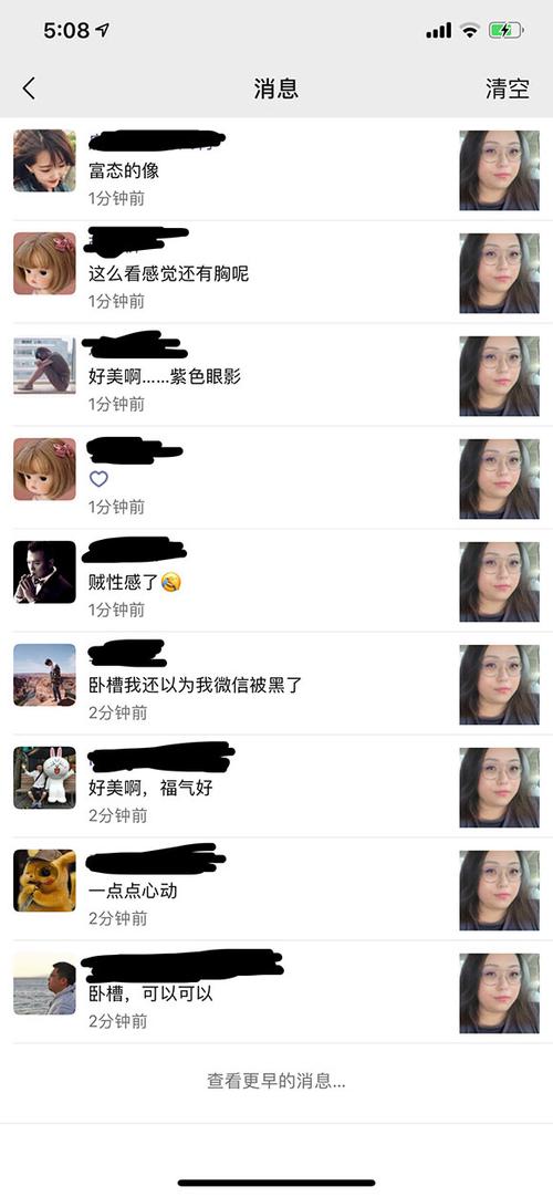 snapchat性别转换滤镜