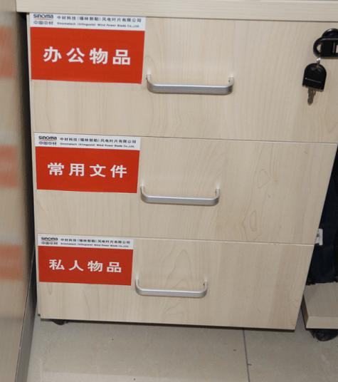 哪里可以长期存放私人物品