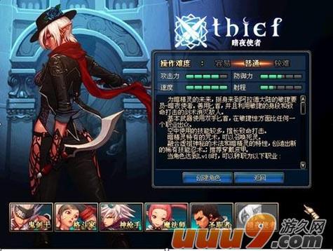 地下城与勇士暗夜使者转职哪个好