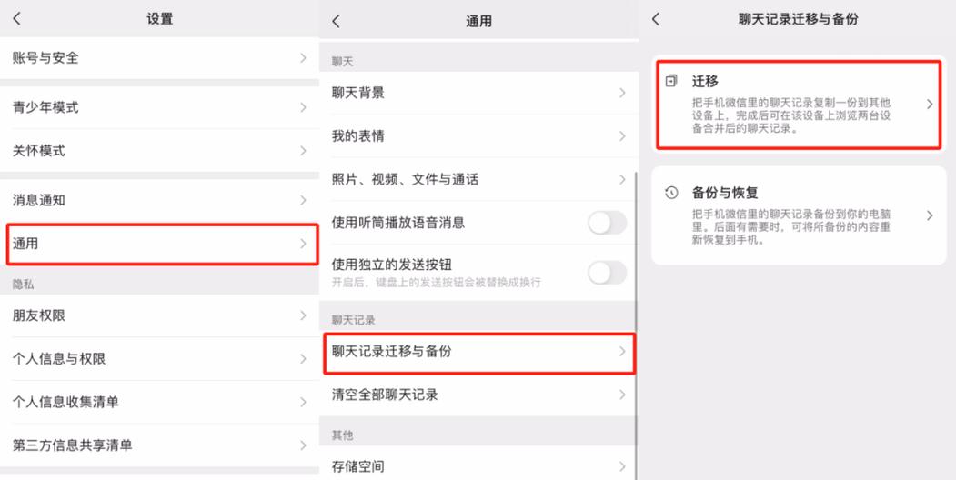 如何把软件传到另一个手机上缩略图