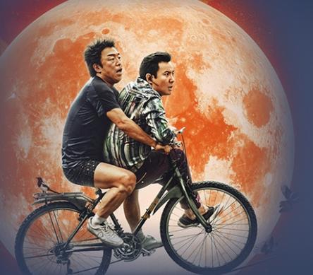 疯狂的外星人在线高清