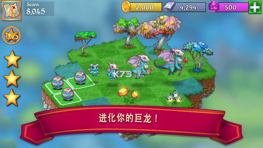 合并小龙龙能赚钱吗