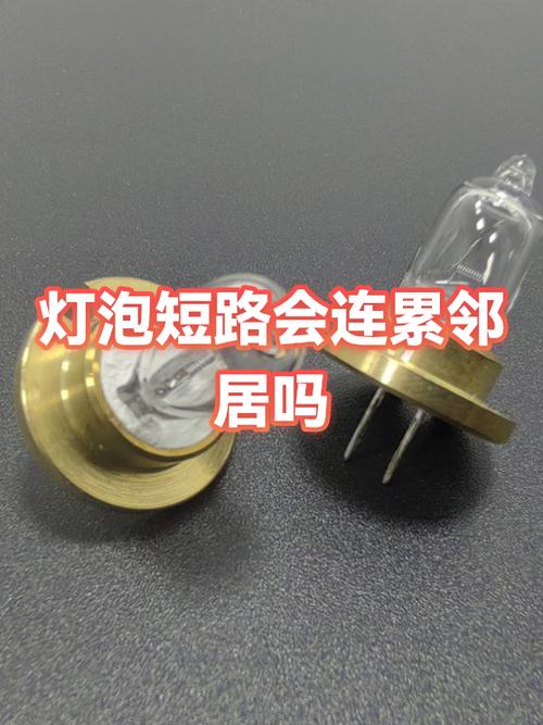 灯泡烧了突然家里断电