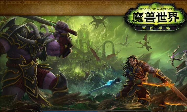 魔兽世界110级单机版