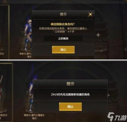 dnf删除角色怎么恢复