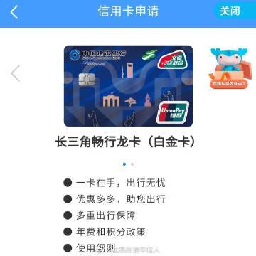 卡号