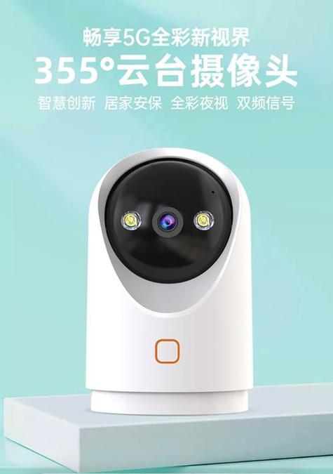 乔安摄像头不支持5gwifi