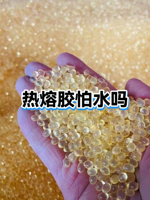 热熔胶最怕三样东西