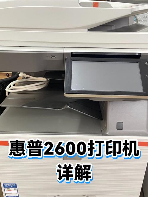 惠普2600初始密码