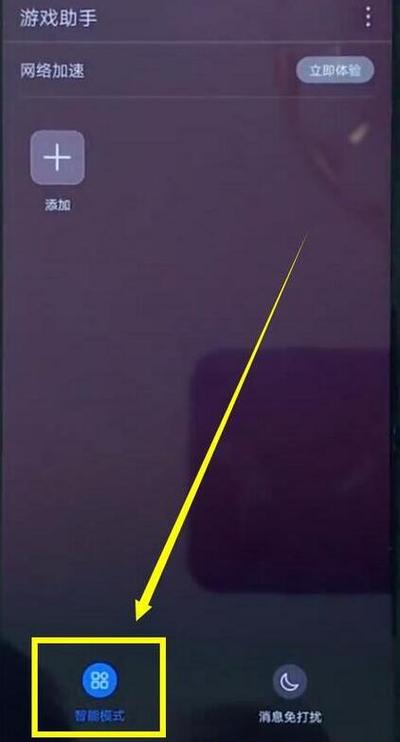华为手机打游戏怎么开小窗口聊天