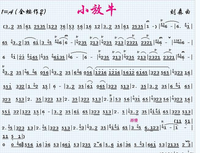 小笛官网下载网址是多少图标
