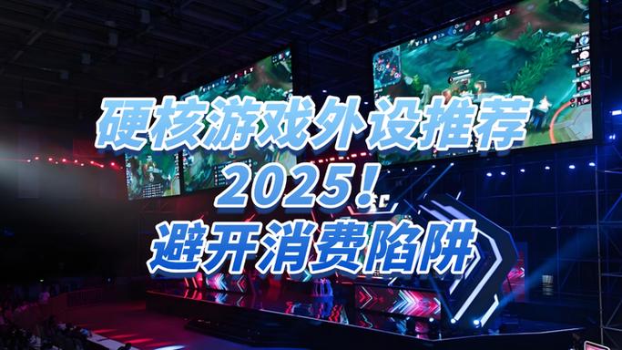 游戏外设怎么连接手机