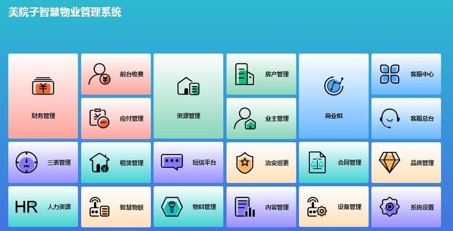 小米手机怎么把推荐软件关闭